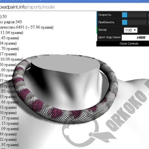 CrochetBeadPaint – pierwszy test programu w polskiej blogosferze